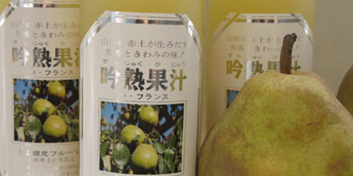 ラフランス瓶と実