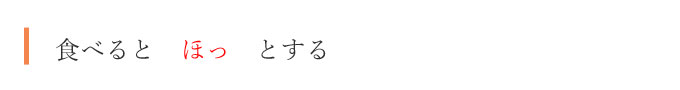 ドライフルーツ